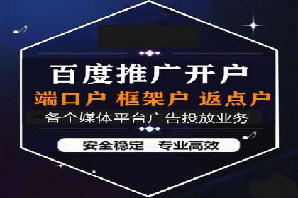 成功案例：竞价SEM托管助力企业拓展市场