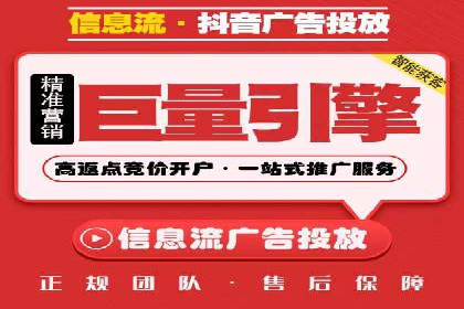 百度竞价策略实战：某企业成功降低竞价成本的秘诀